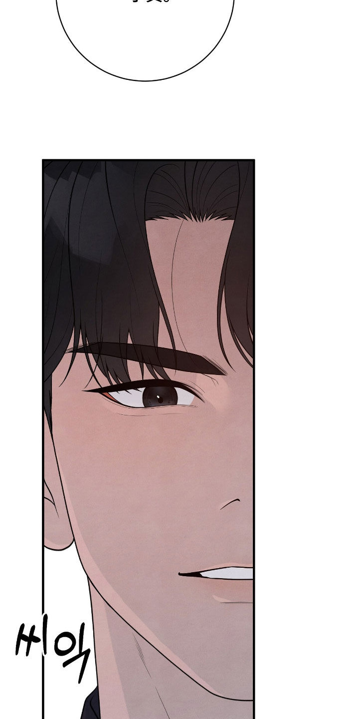 vvip位置漫画,第32章：很听话3图