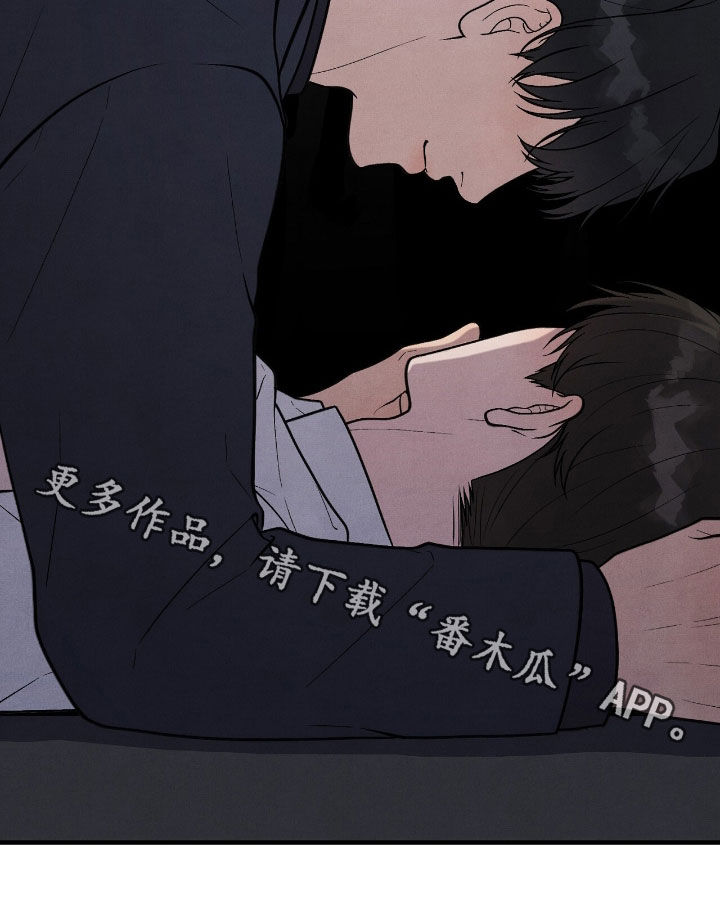 vvip位置漫画,第32章：很听话1图