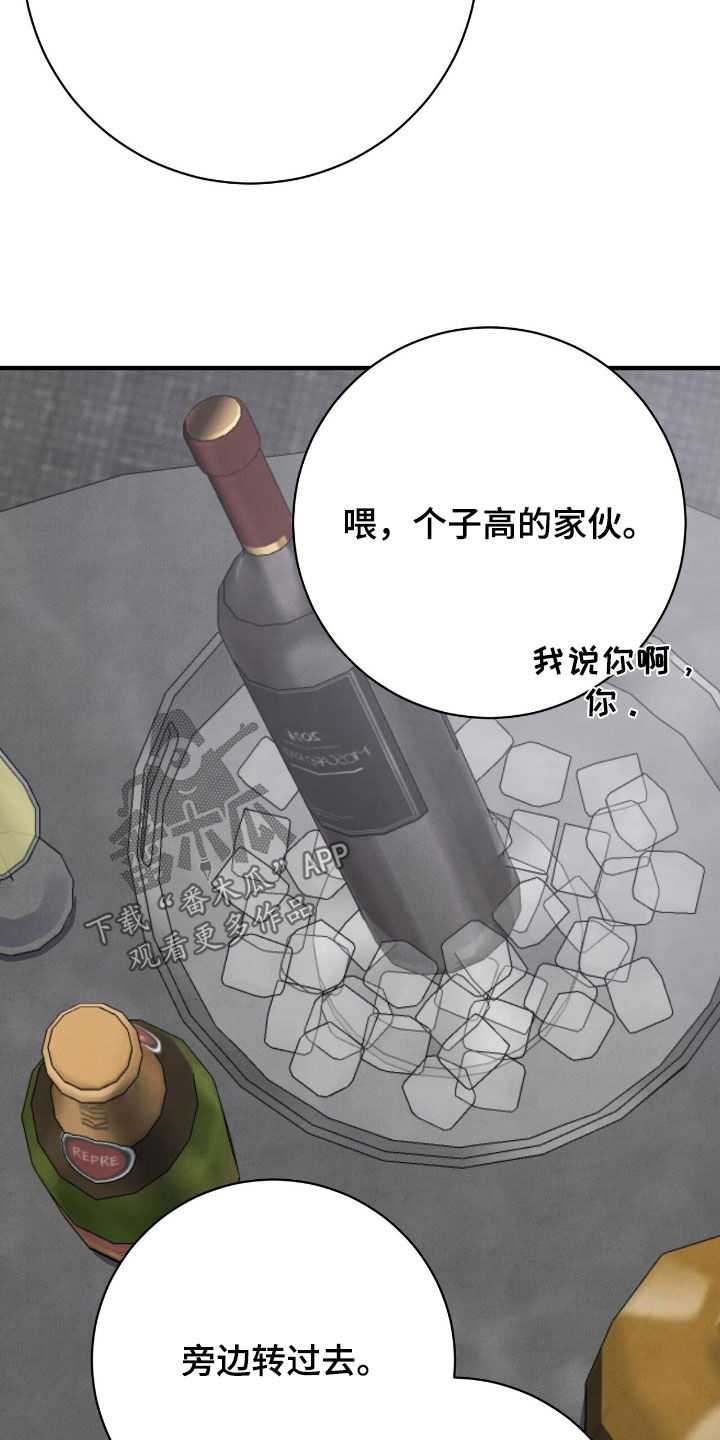 vvip在哪里漫画,第31章：他是我叫来的2图