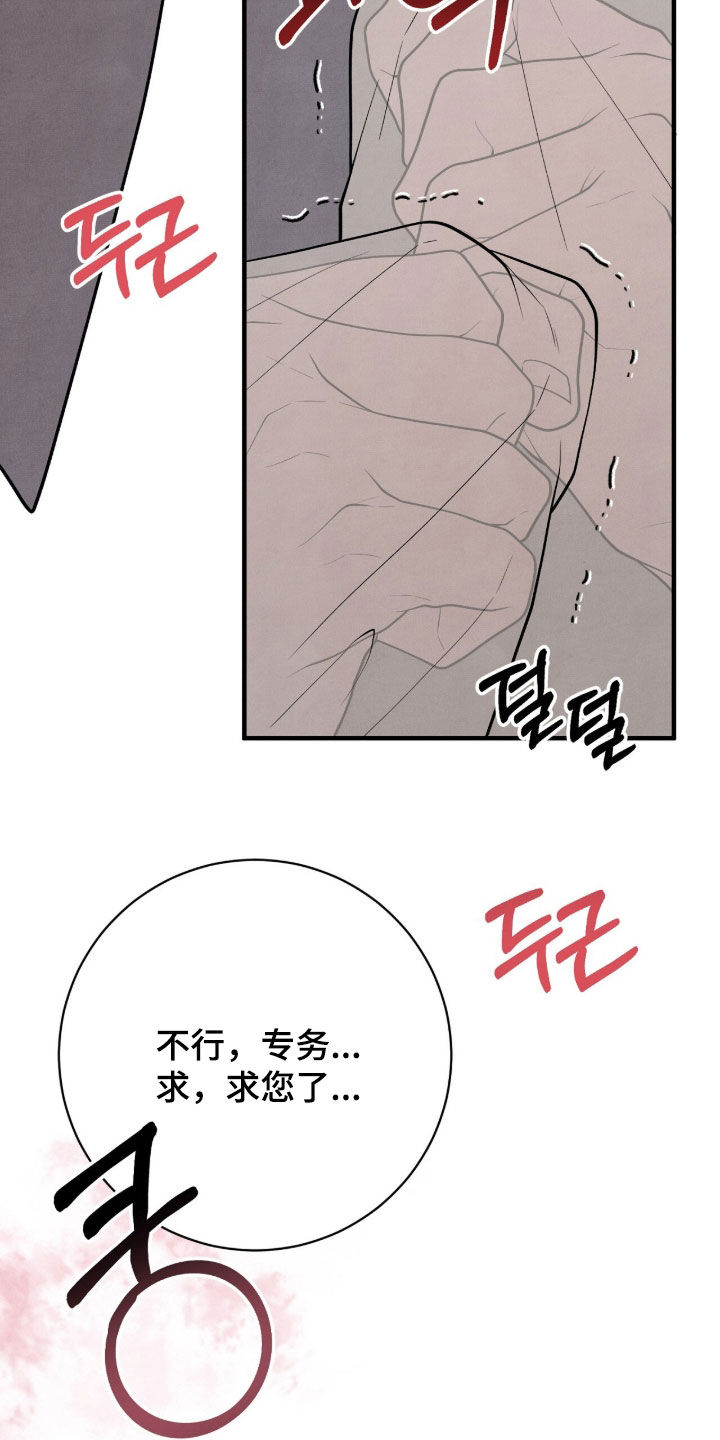 vvi模式代表什么漫画,第35章：玩具3图