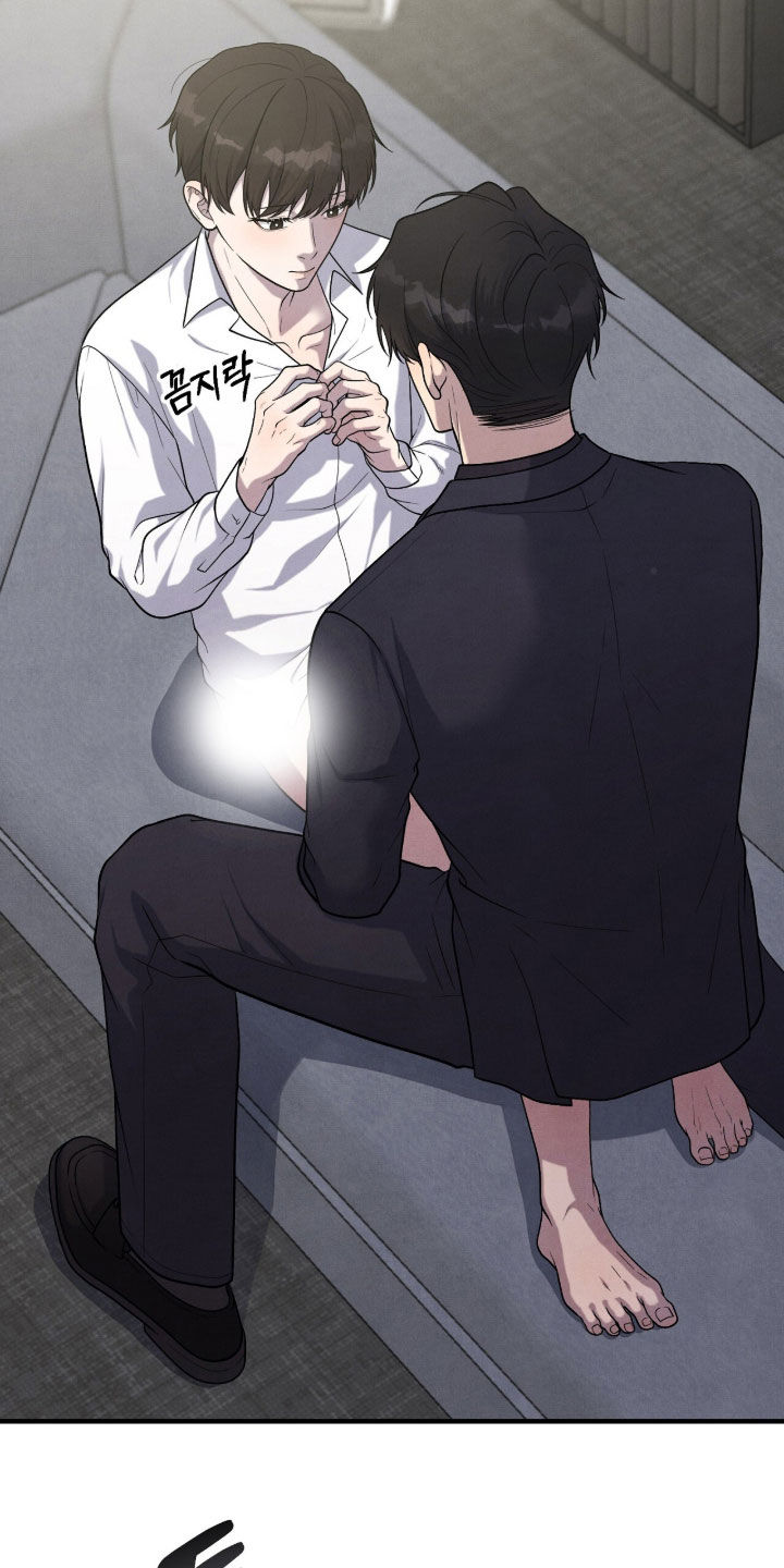 vview漫画,第33章：打招呼5图