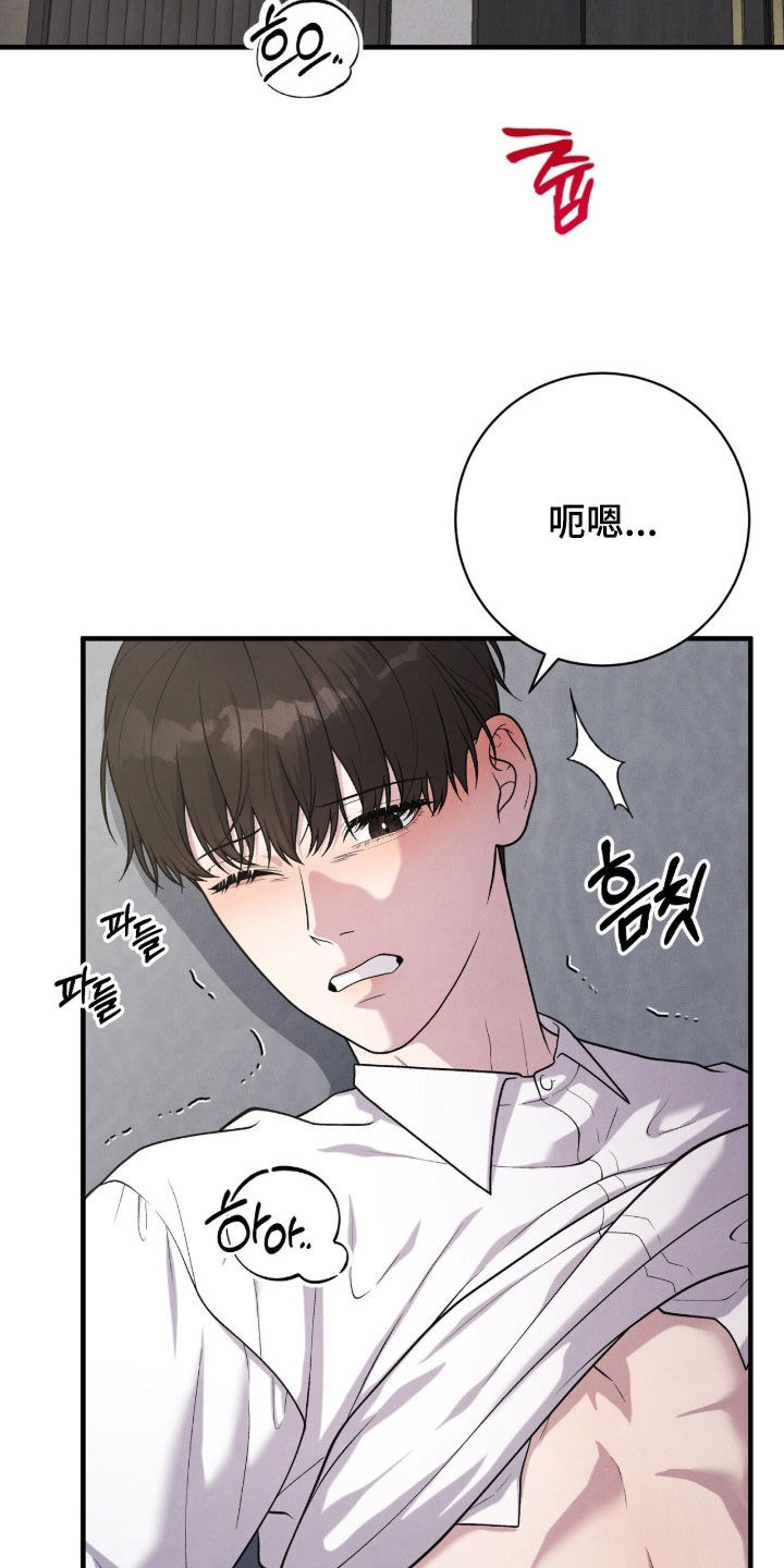 vvi模式代表什么漫画,第33章：打招呼2图