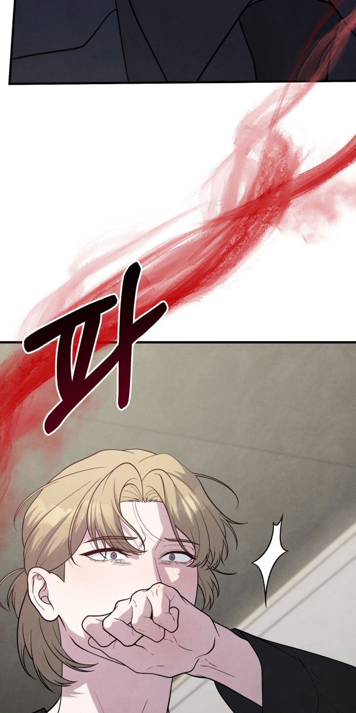 vvip位置漫画,第34章：打人了4图