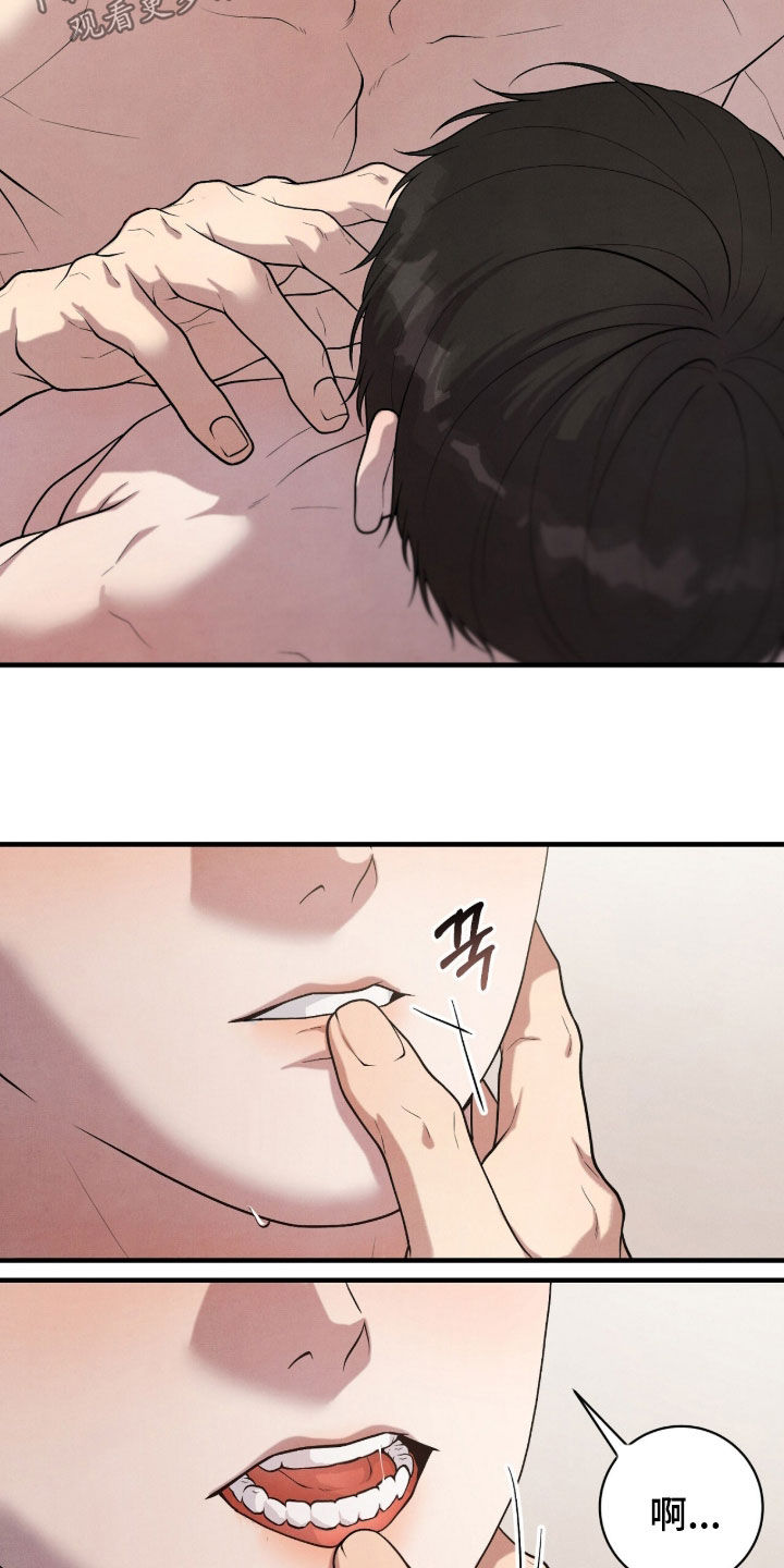 推荐vvip漫画,第36章：坏毛病3图