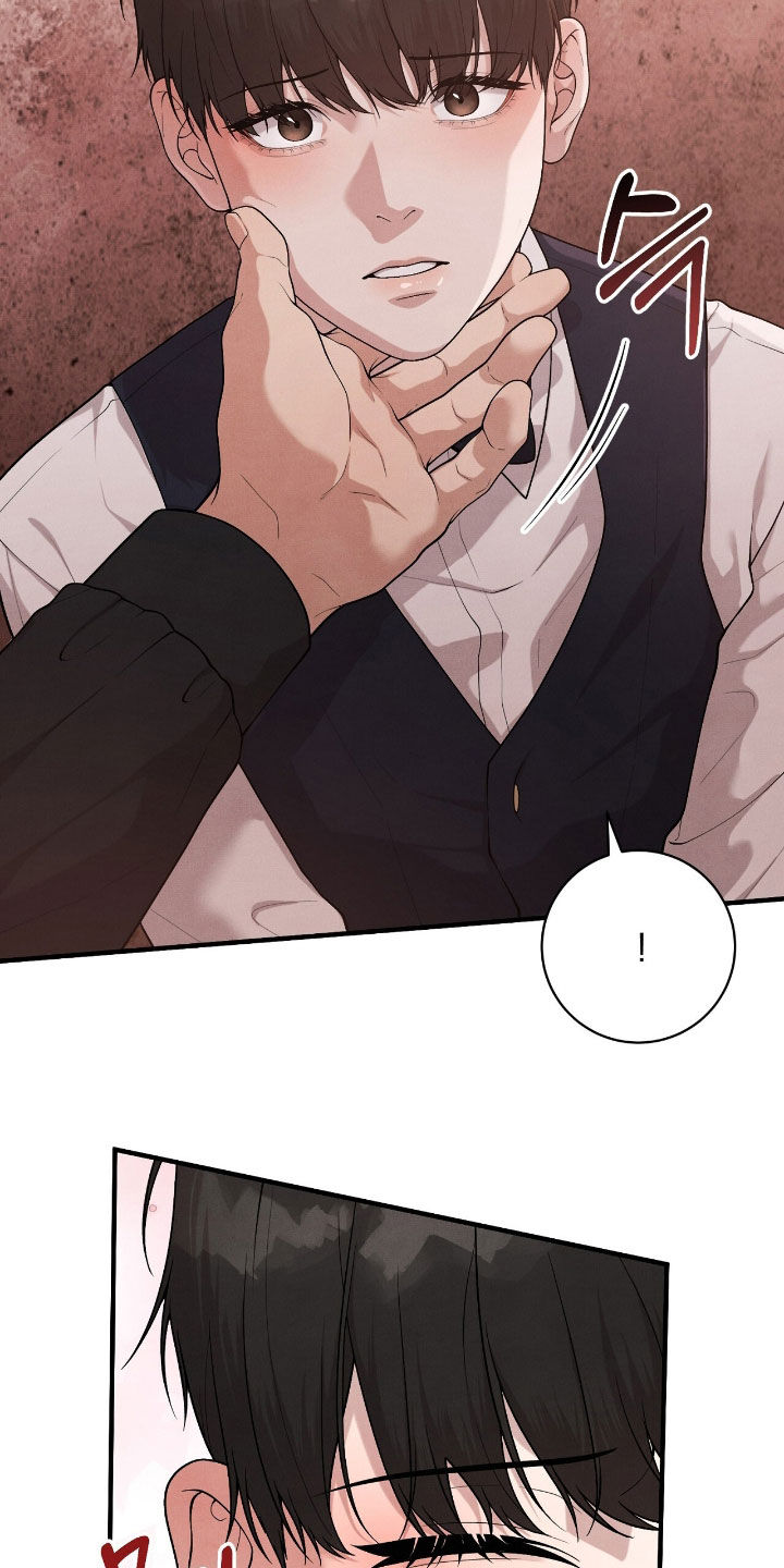 VVIP禁区漫画,第27章：小心点1图