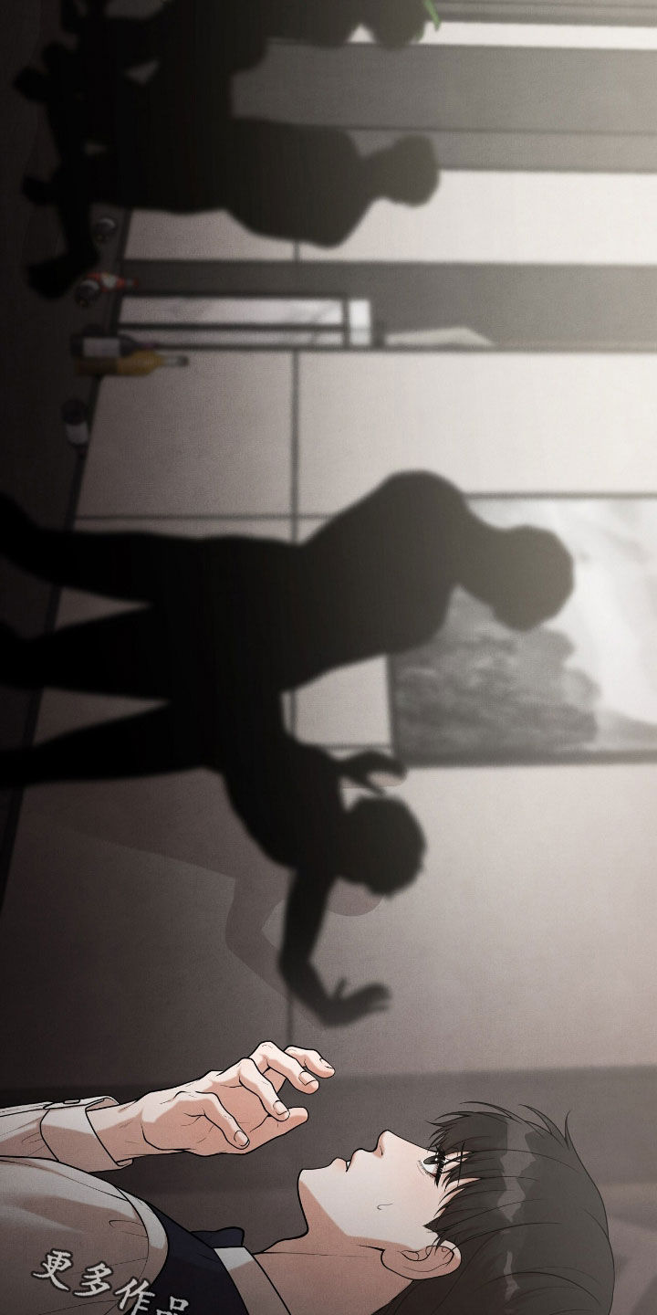 vvip武器皮肤是什么意思漫画,第30章：会议室1图