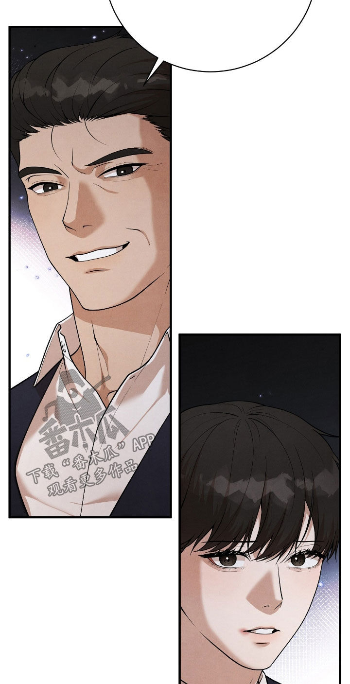 VVIP禁区漫画,第30章：会议室3图