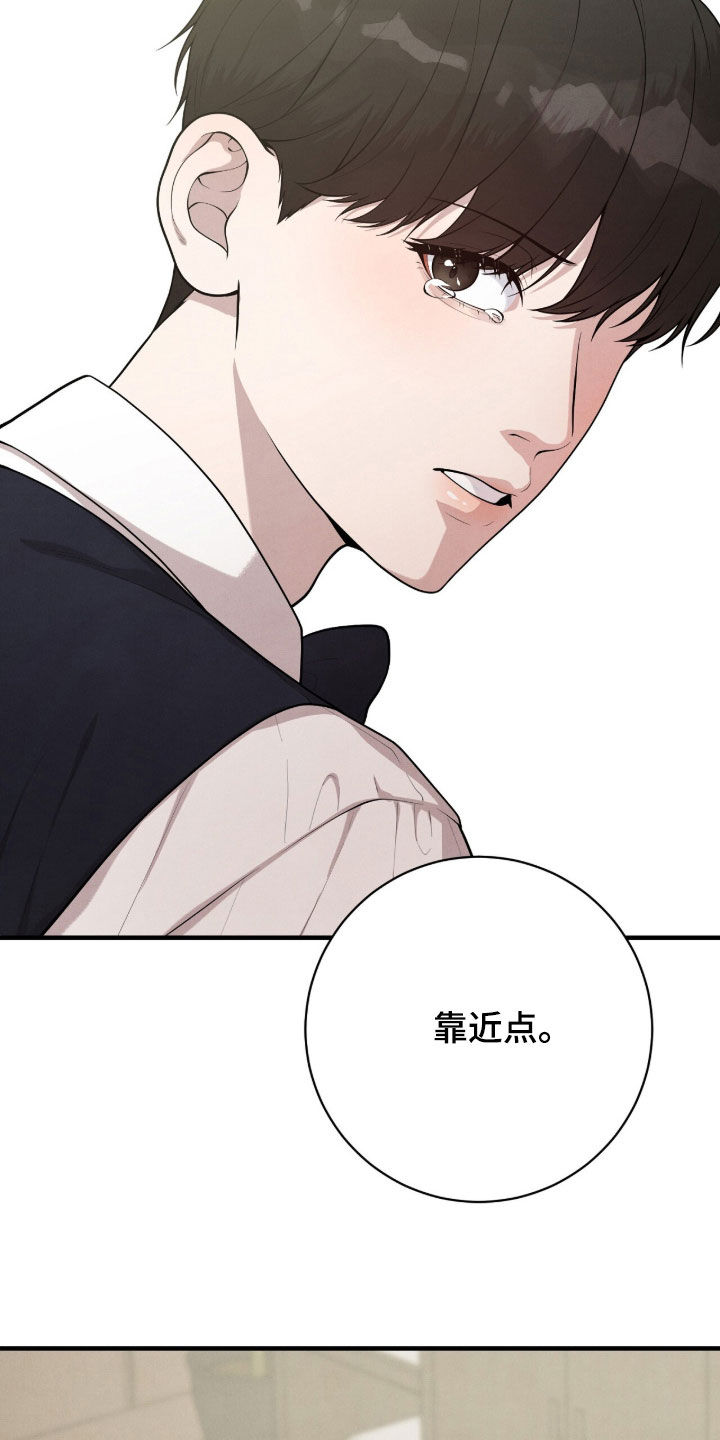 vvip位置漫画,第26章：条件2图