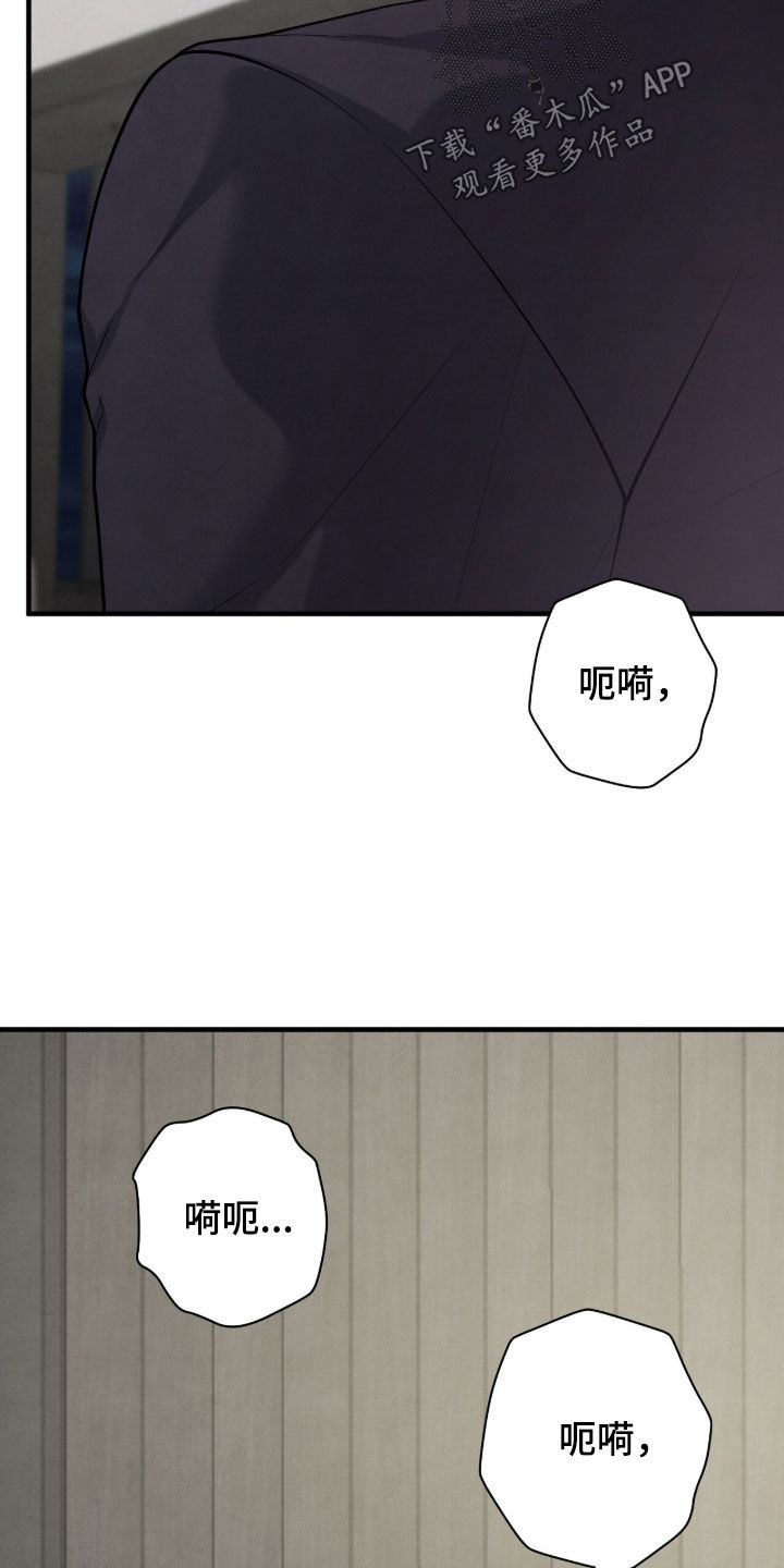 vvip位置漫画,第34章：打人了2图