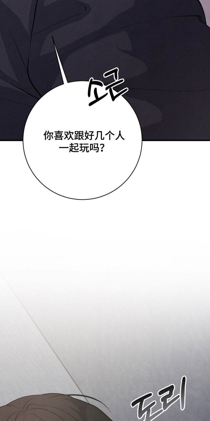 vview漫画,第33章：打招呼5图