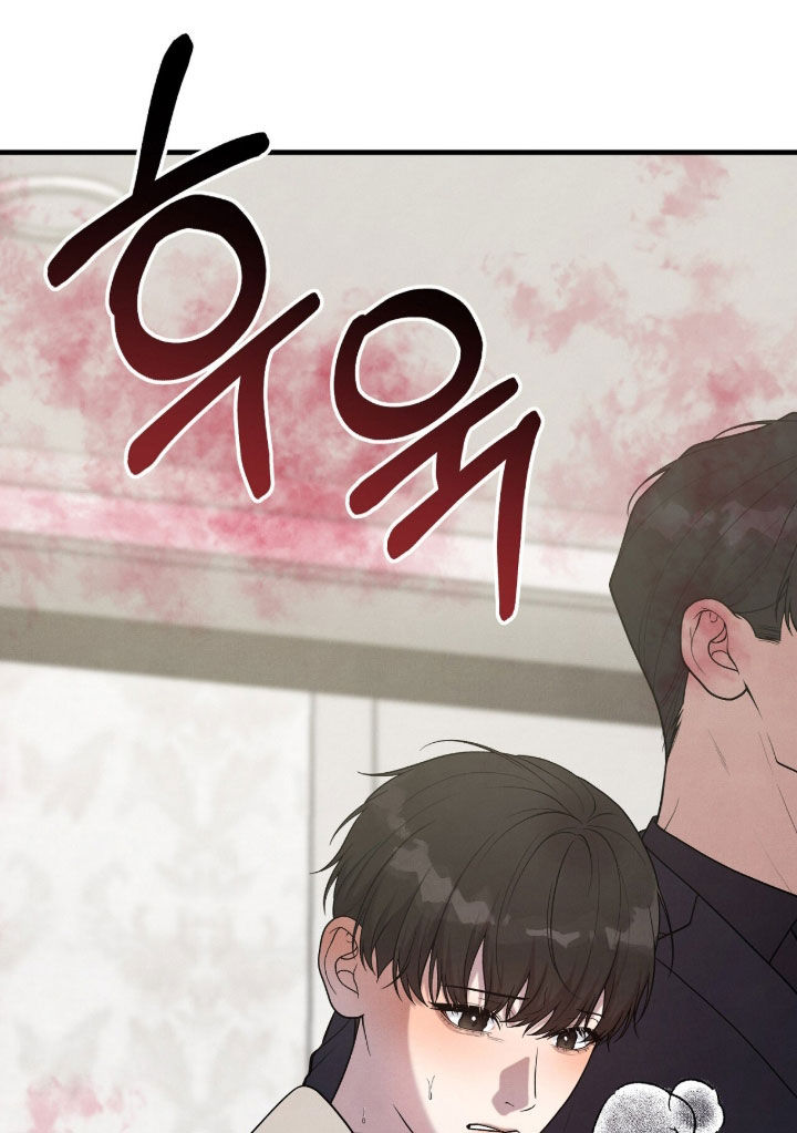 VVIP禁区漫画,第35章：玩具1图