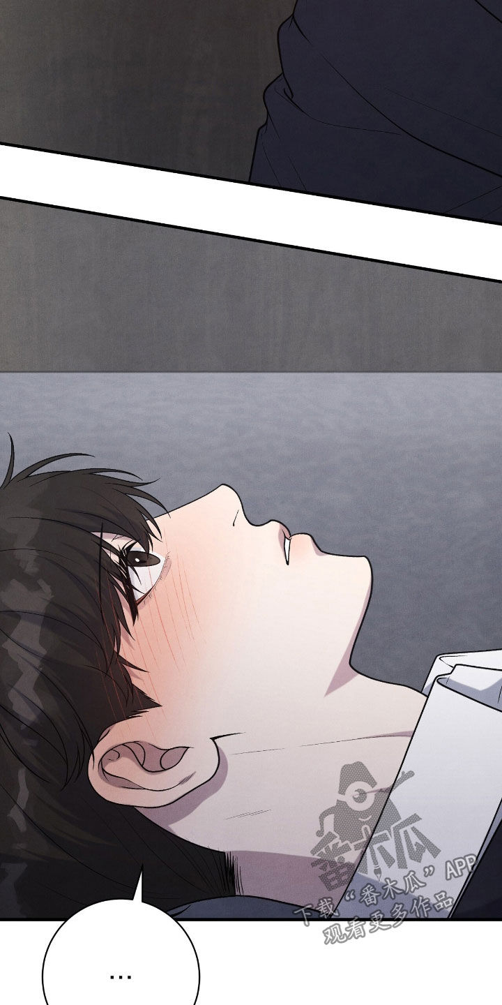 vvip位置漫画,第32章：很听话4图