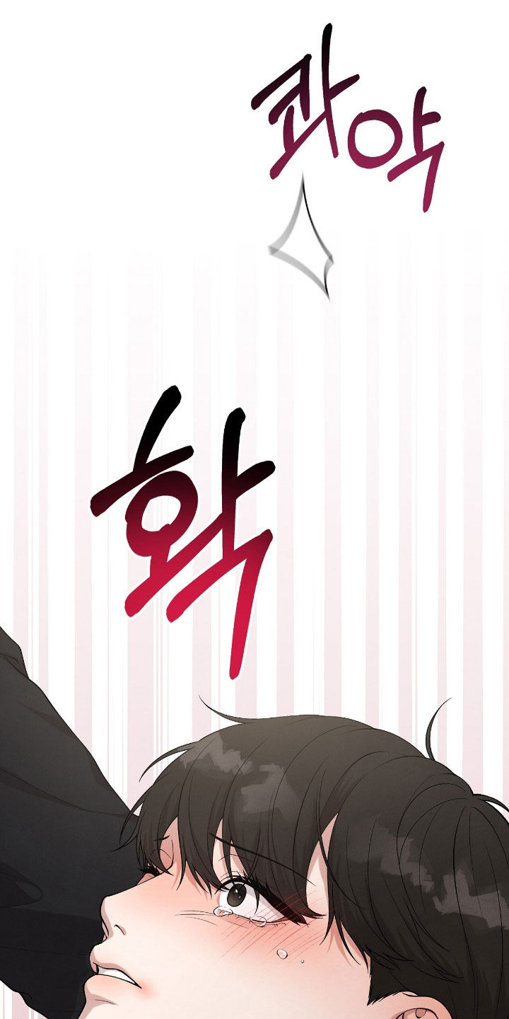 vvip模式漫画,第28章：逃不掉了3图