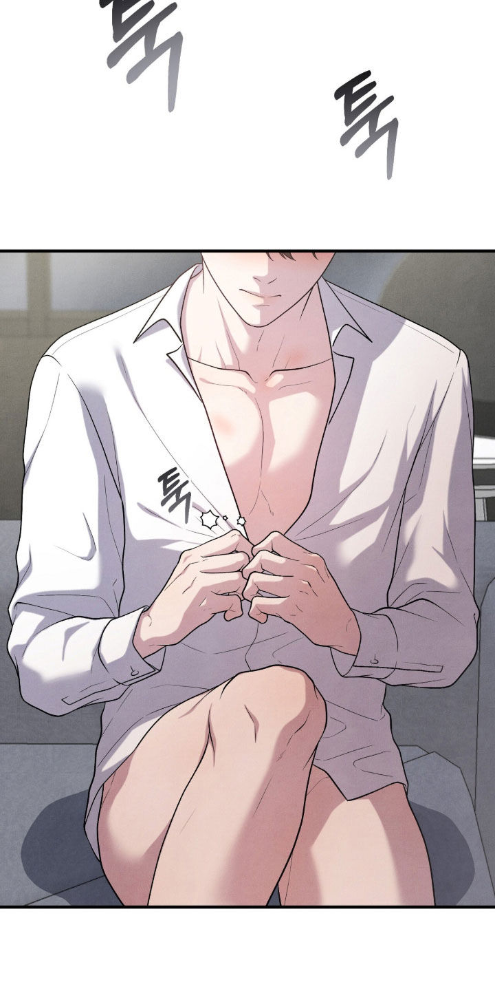 vview漫画,第33章：打招呼1图