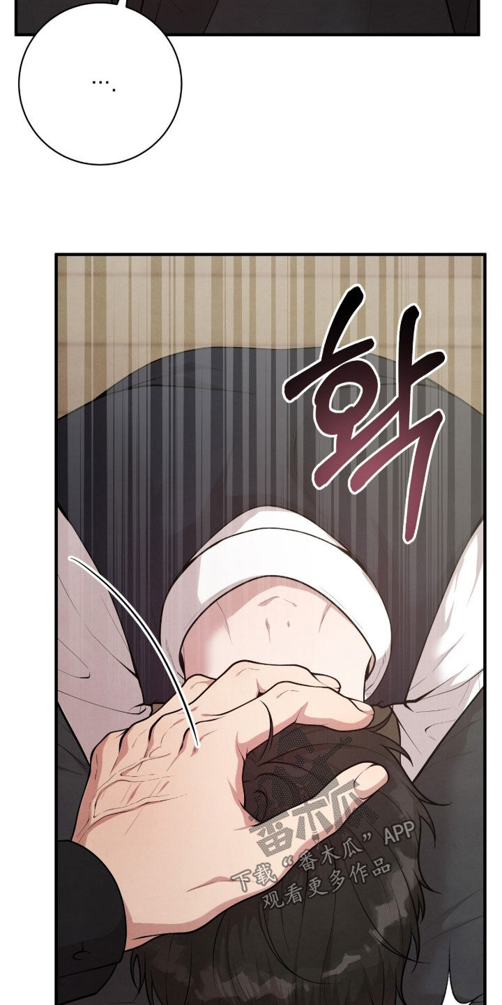 vvi发动机是什么意思漫画,第26章：条件3图