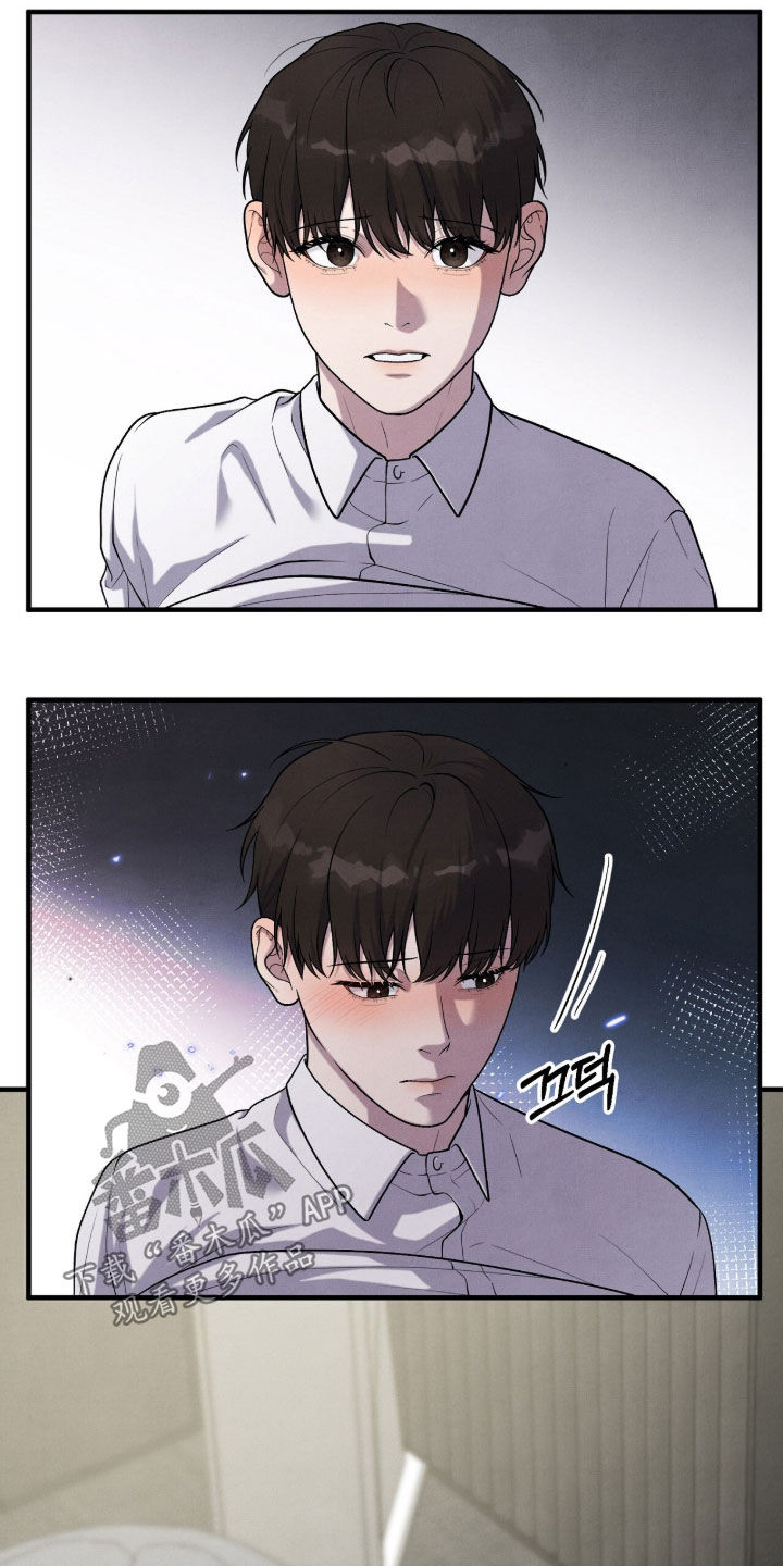 vview漫画,第33章：打招呼4图