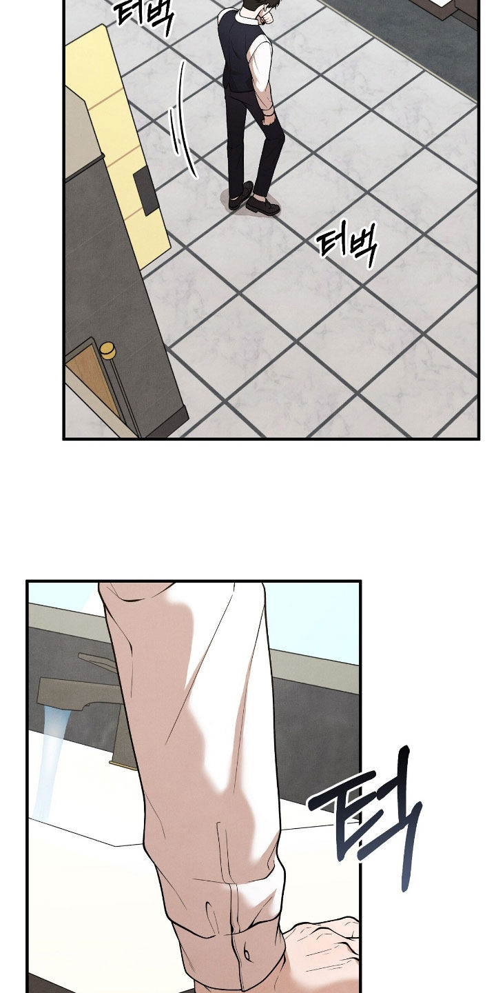 vvip.zhuzher.com漫画,第29章：你小心点5图