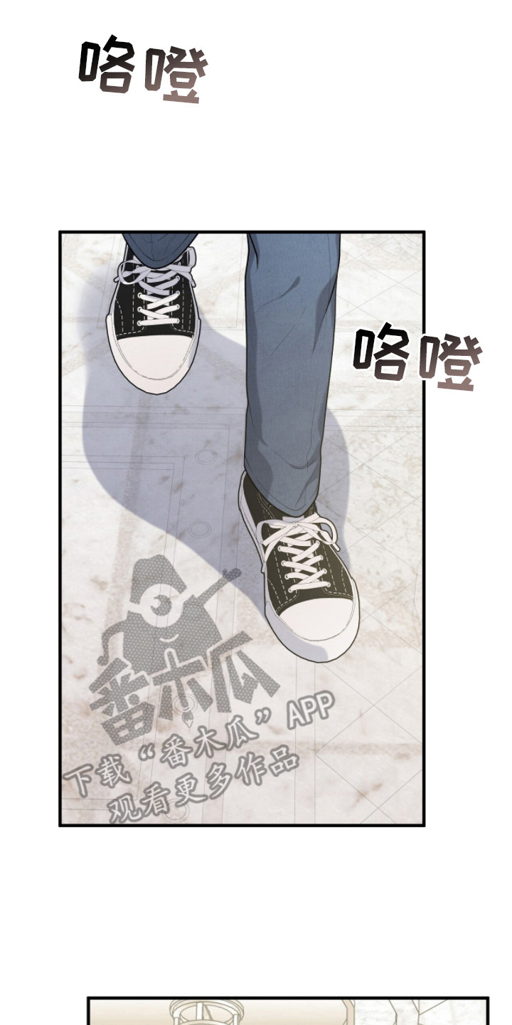 vvip位置漫画,第23章：打招呼4图