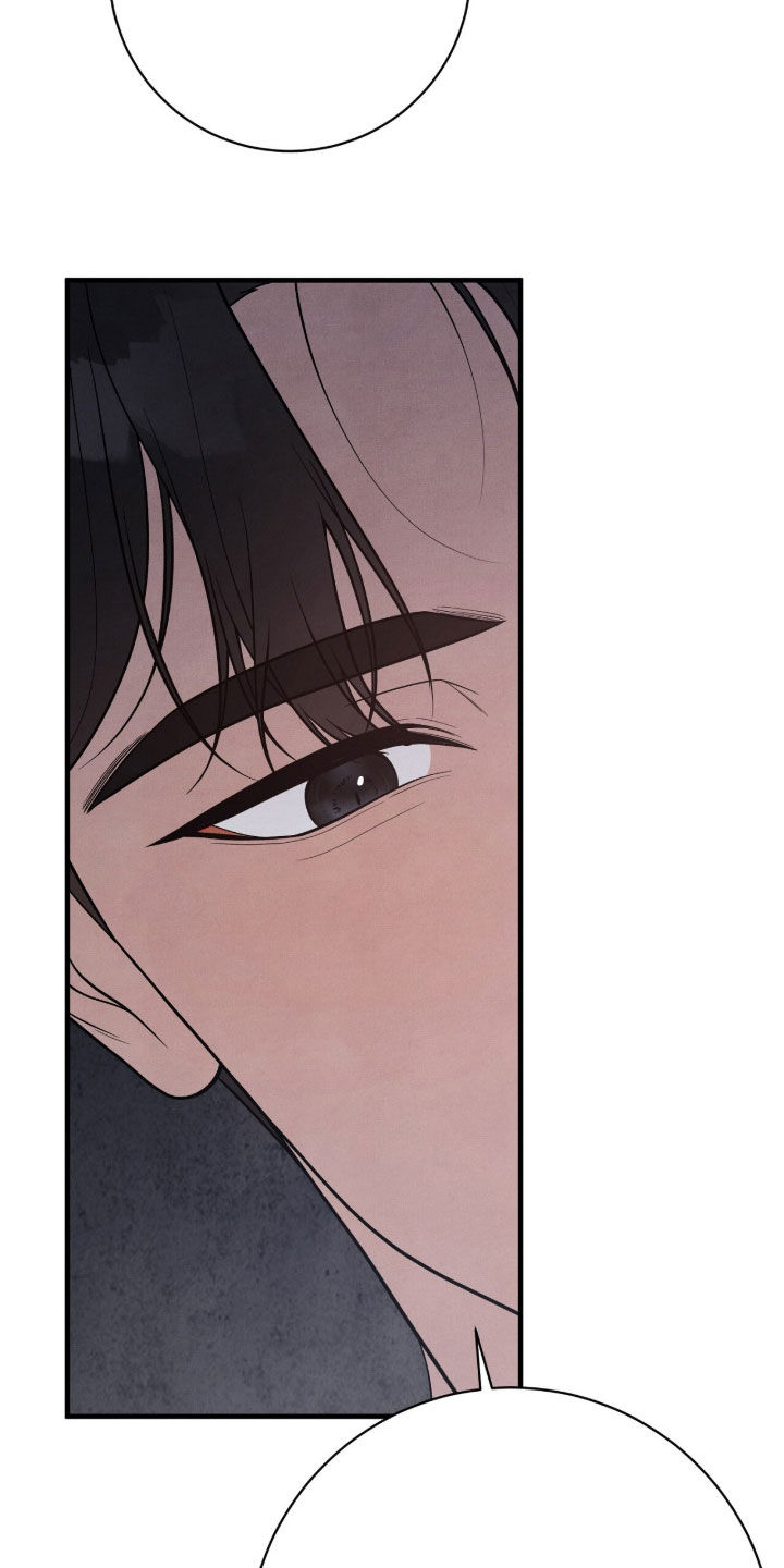 VVIP禁区漫画,第36章：坏毛病2图