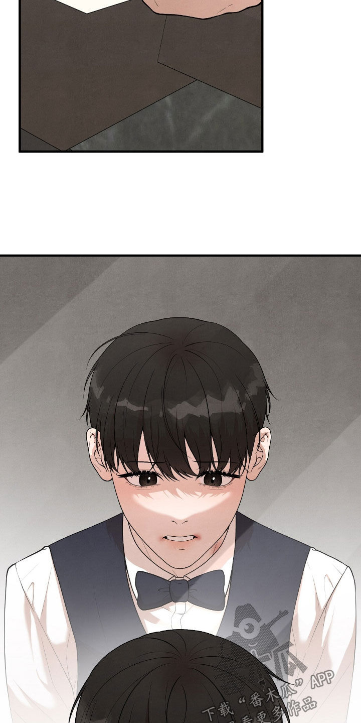 vvifi漫画,第29章：你小心点1图