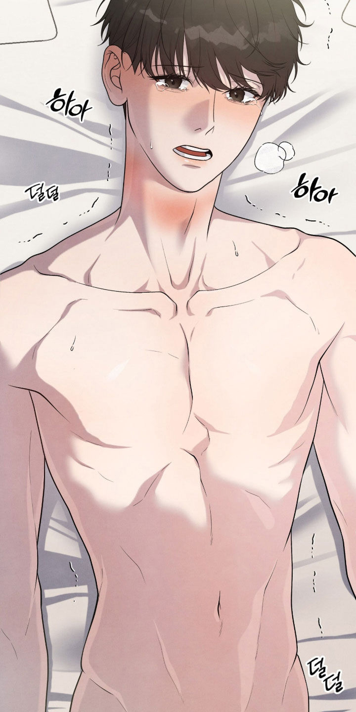 推荐vvip漫画,第36章：坏毛病1图