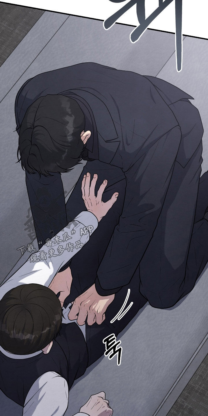 vvip位置漫画,第32章：很听话5图