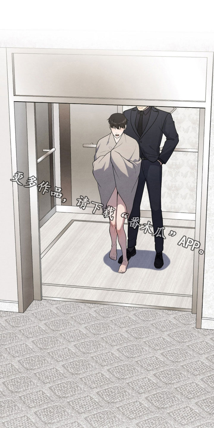 vvi模式代表什么漫画,第35章：玩具5图