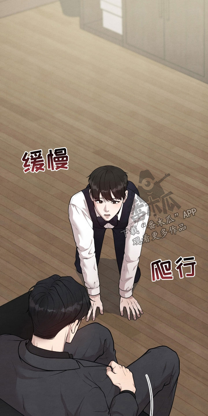 vvip位置漫画,第26章：条件3图