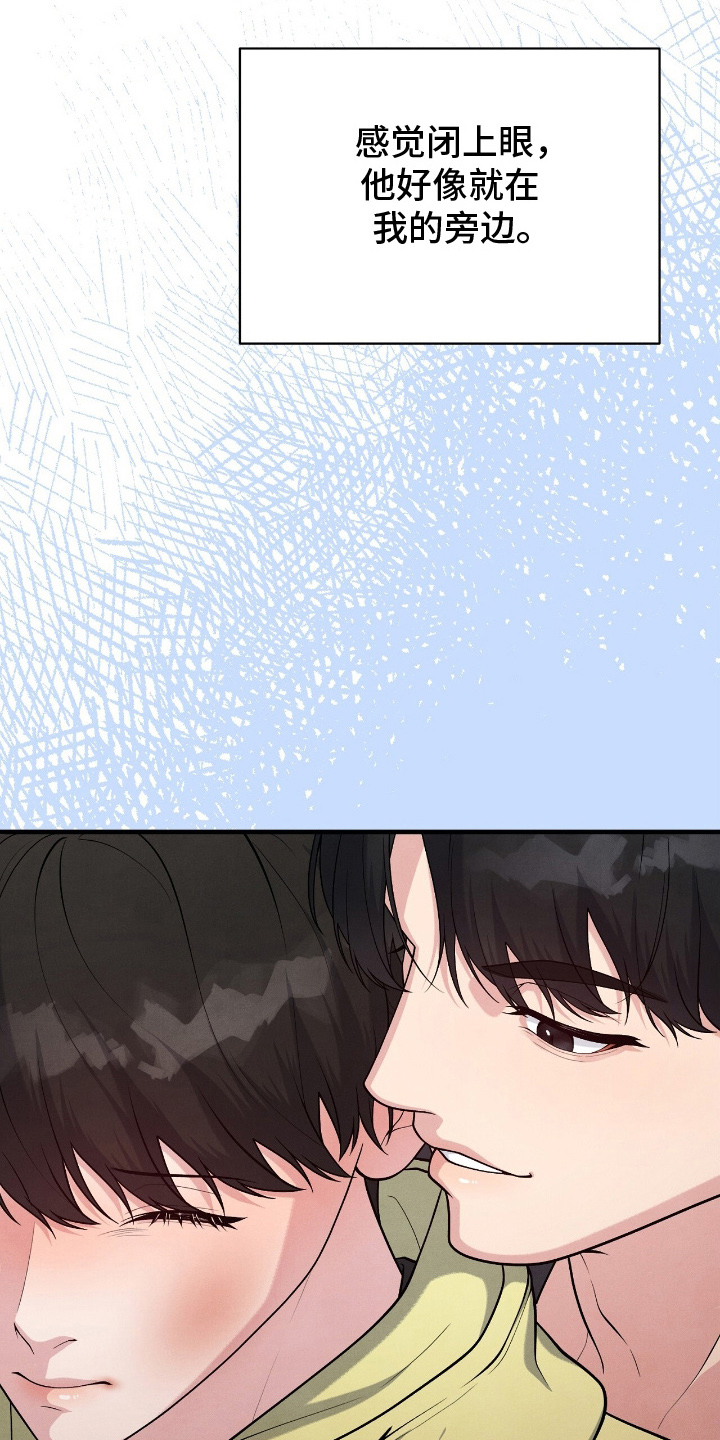 VVIP禁区漫画,第21章：差点出卖身体1图