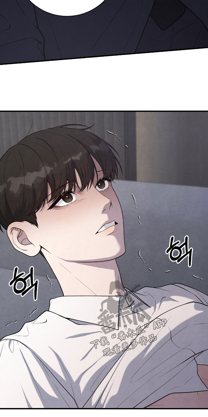 vvip位置漫画,第32章：很听话4图