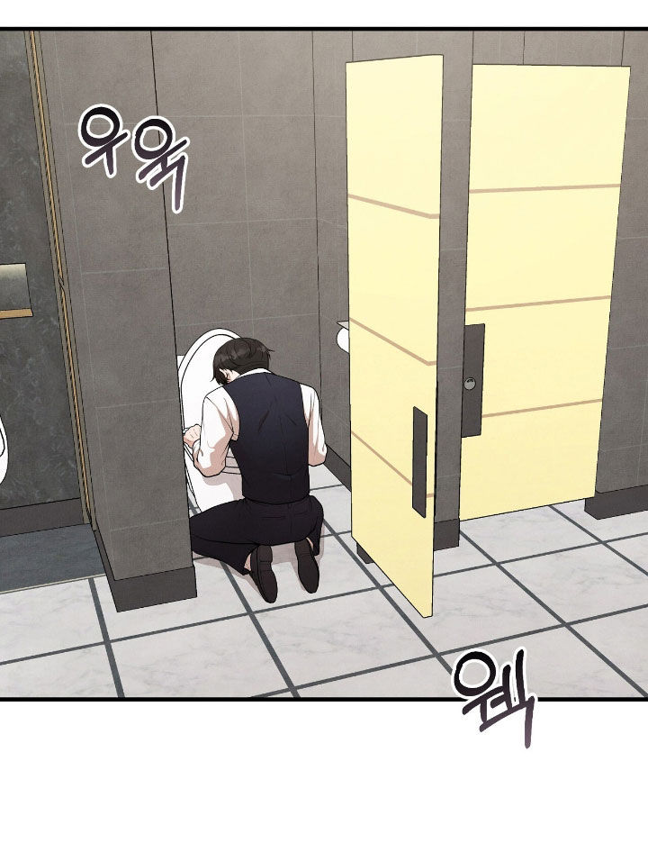 vvip.zhuzher.com漫画,第29章：你小心点3图