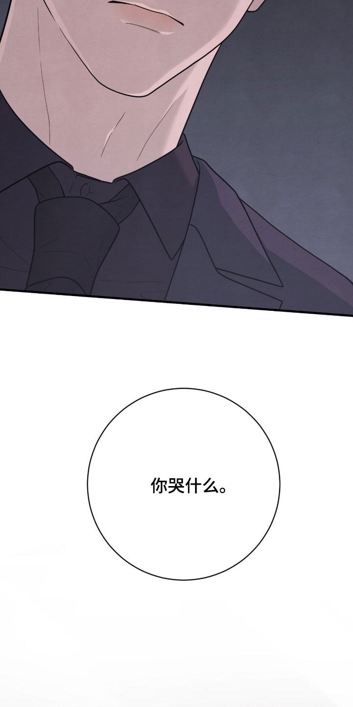 vvip位置漫画,第34章：打人了5图