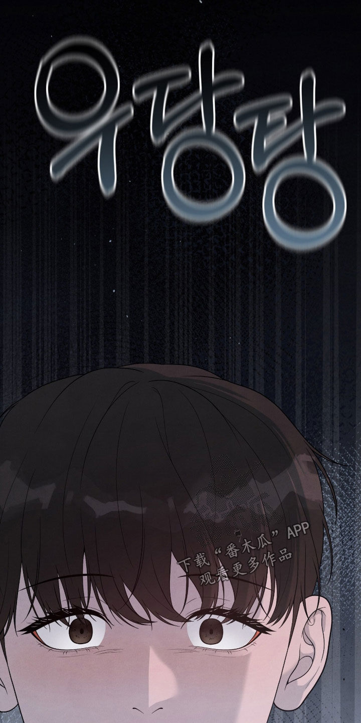 vvip位置漫画,第34章：打人了3图