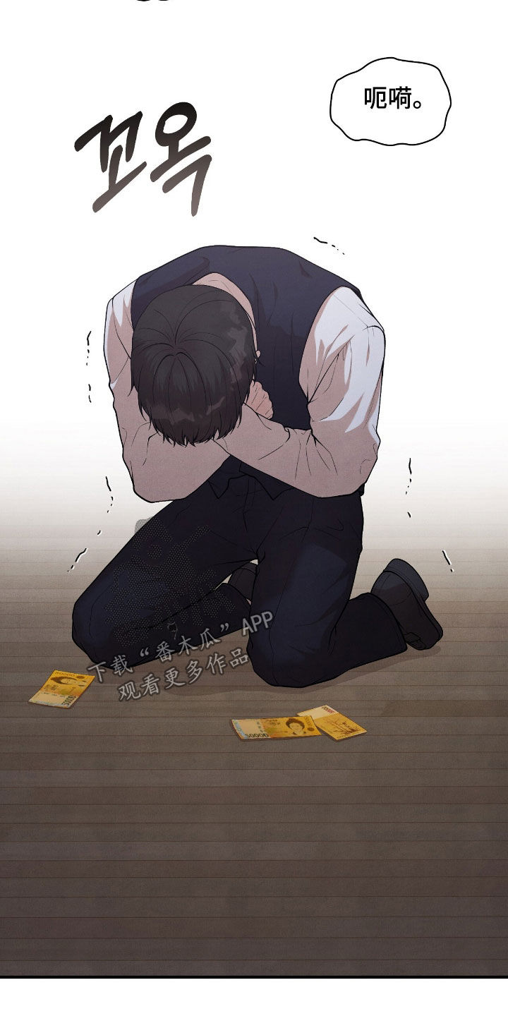 vvip.zhuzher.com漫画,第29章：你小心点1图