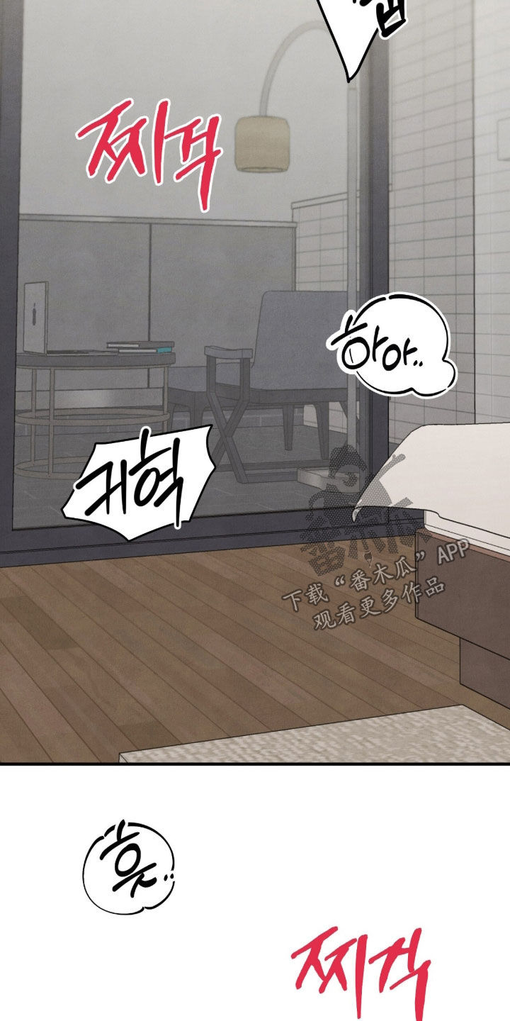 推荐vvip漫画,第36章：坏毛病5图