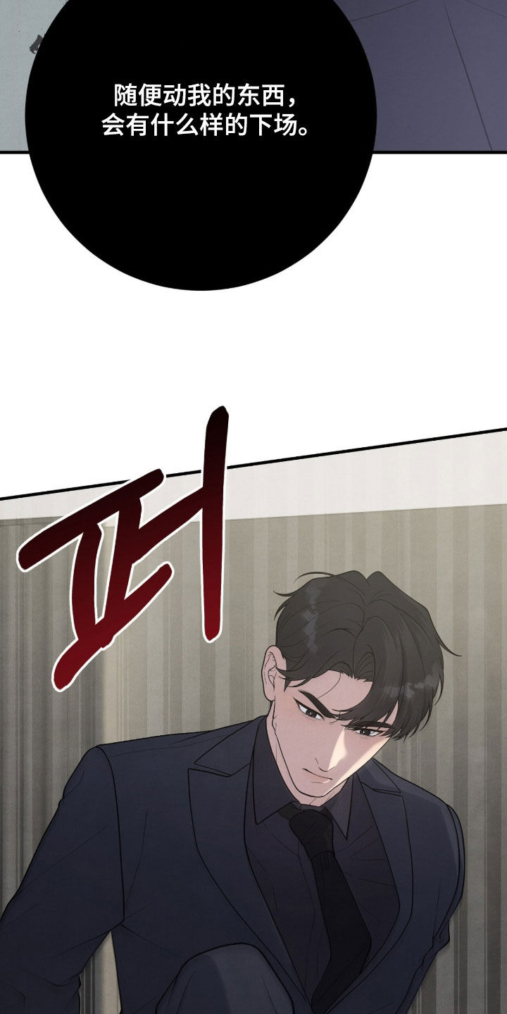 vvip位置漫画,第34章：打人了1图