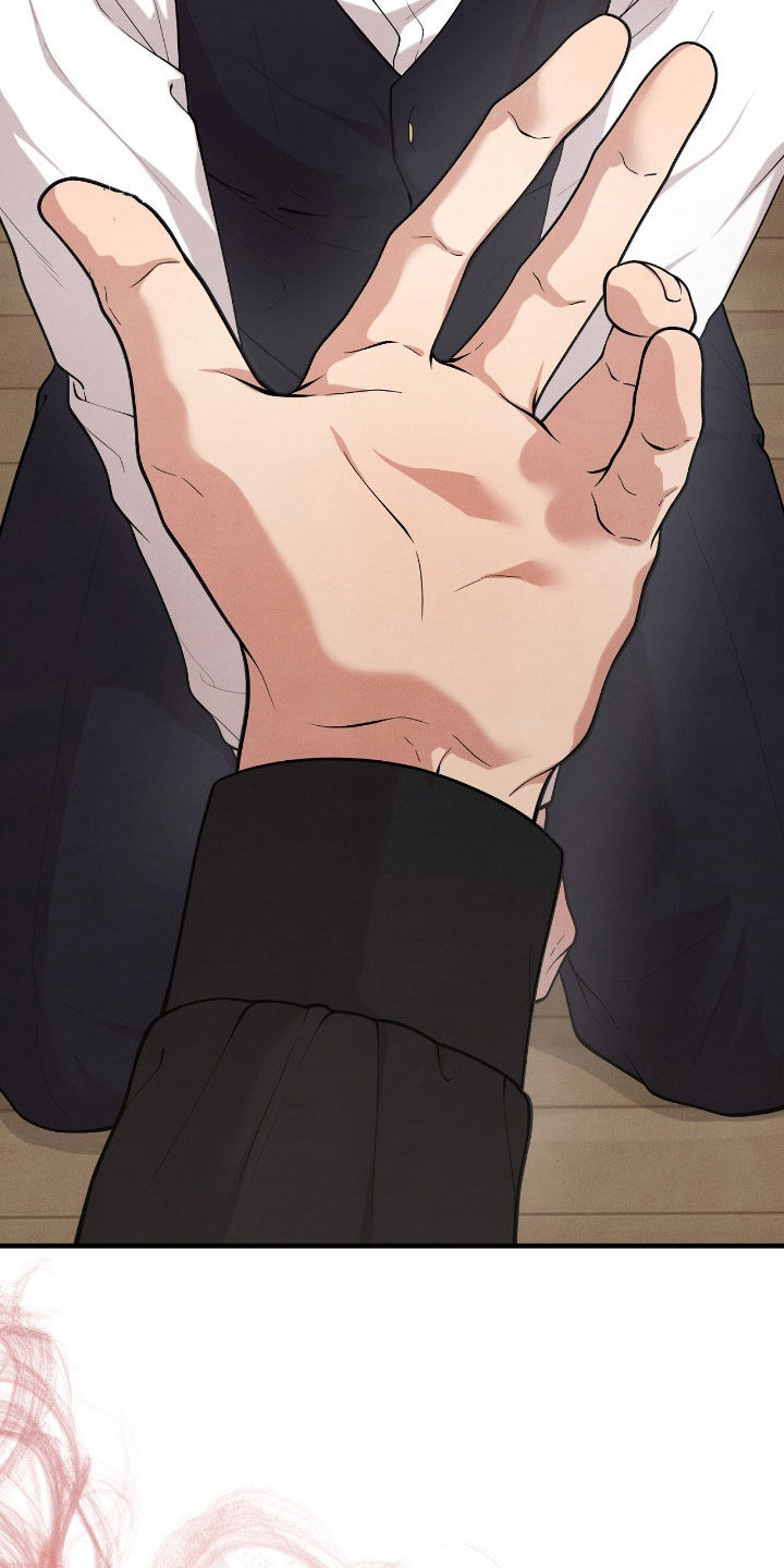 VVIP禁区漫画,第28章：逃不掉了3图