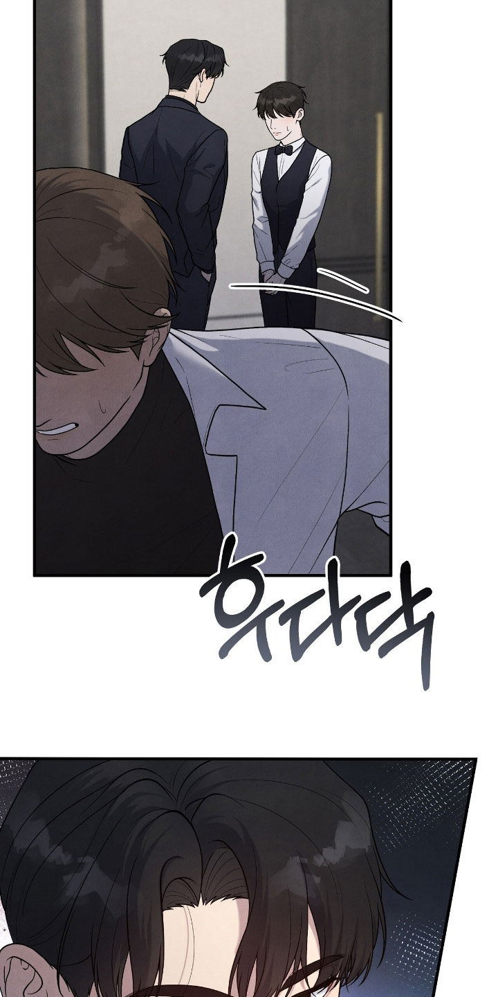 vvip位置漫画,第32章：很听话2图