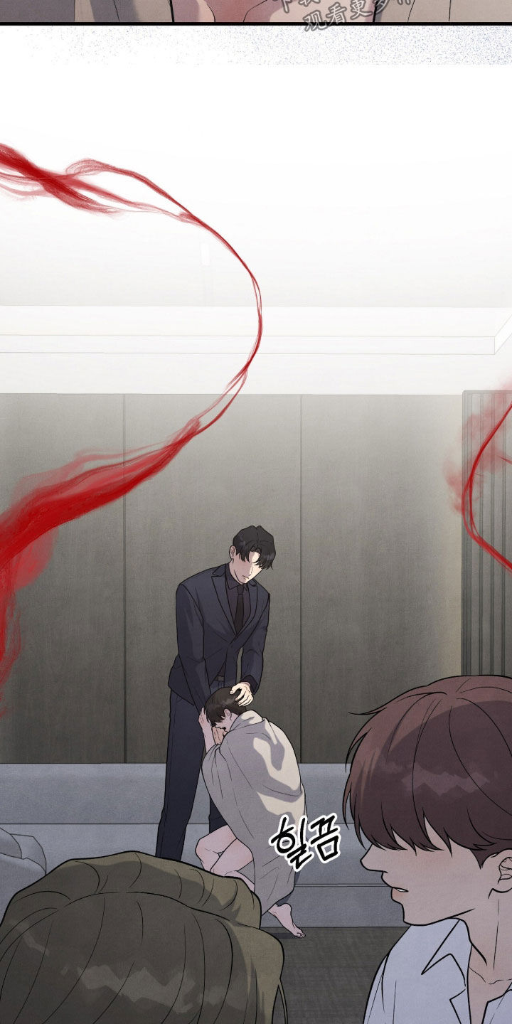 vvip位置漫画,第34章：打人了1图