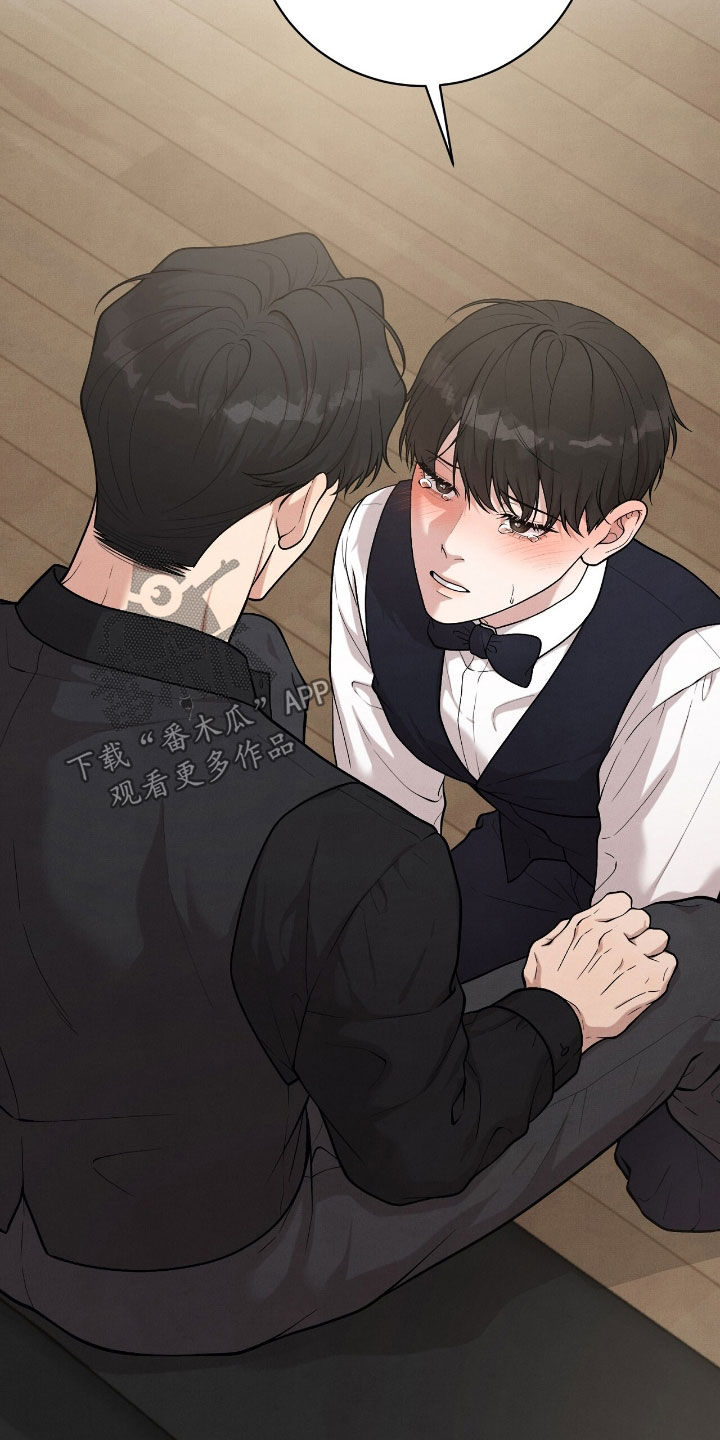 VVIP禁区漫画,第28章：逃不掉了5图