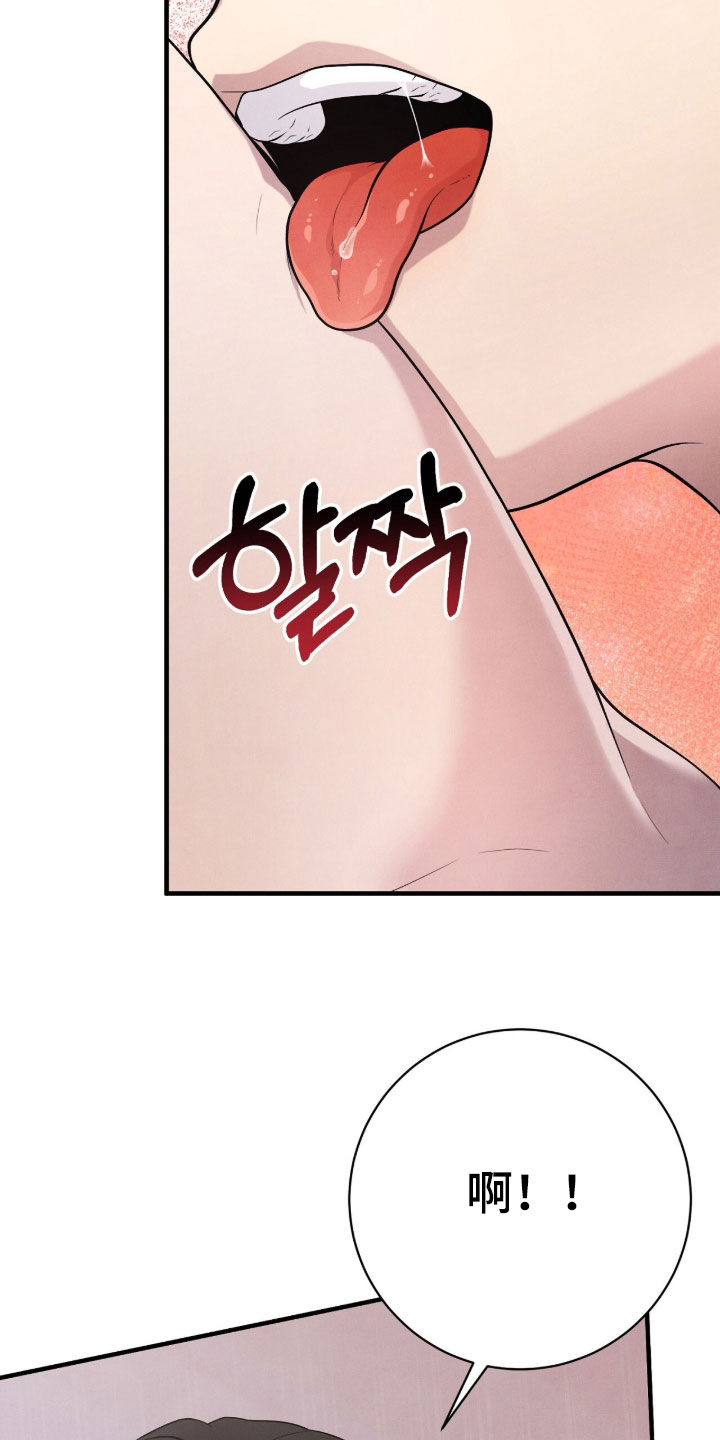 vvi模式代表什么漫画,第33章：打招呼3图