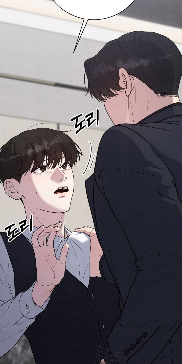 vvip位置漫画,第32章：很听话1图