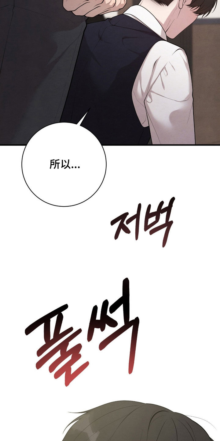 vvip位置漫画,第26章：条件1图