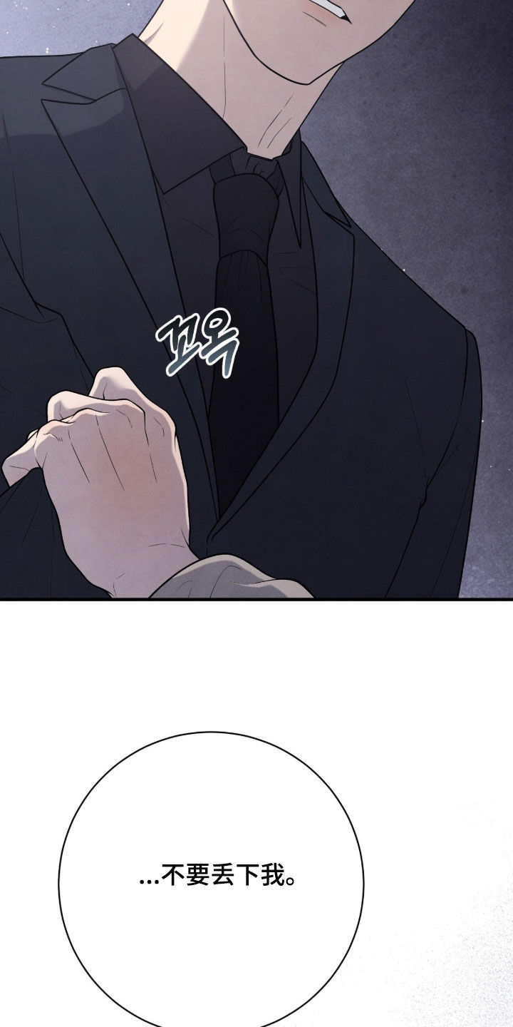 vvip位置漫画,第34章：打人了4图