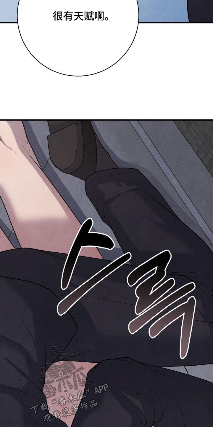 vview漫画,第33章：打招呼5图