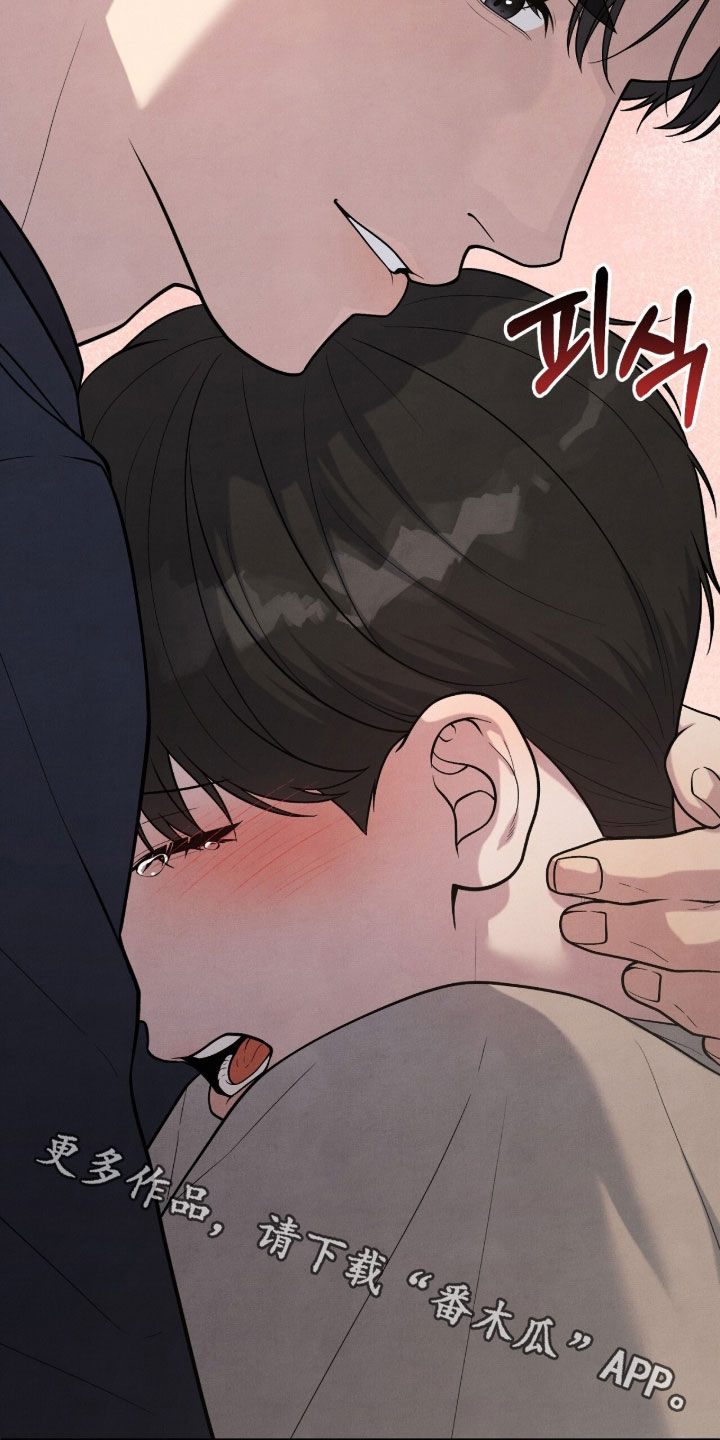 vvip位置漫画,第34章：打人了5图