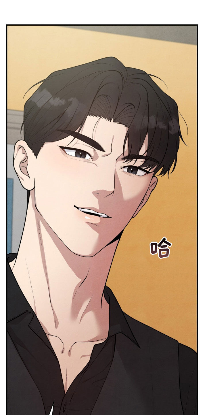 vvi发动机是什么意思漫画,第26章：条件2图