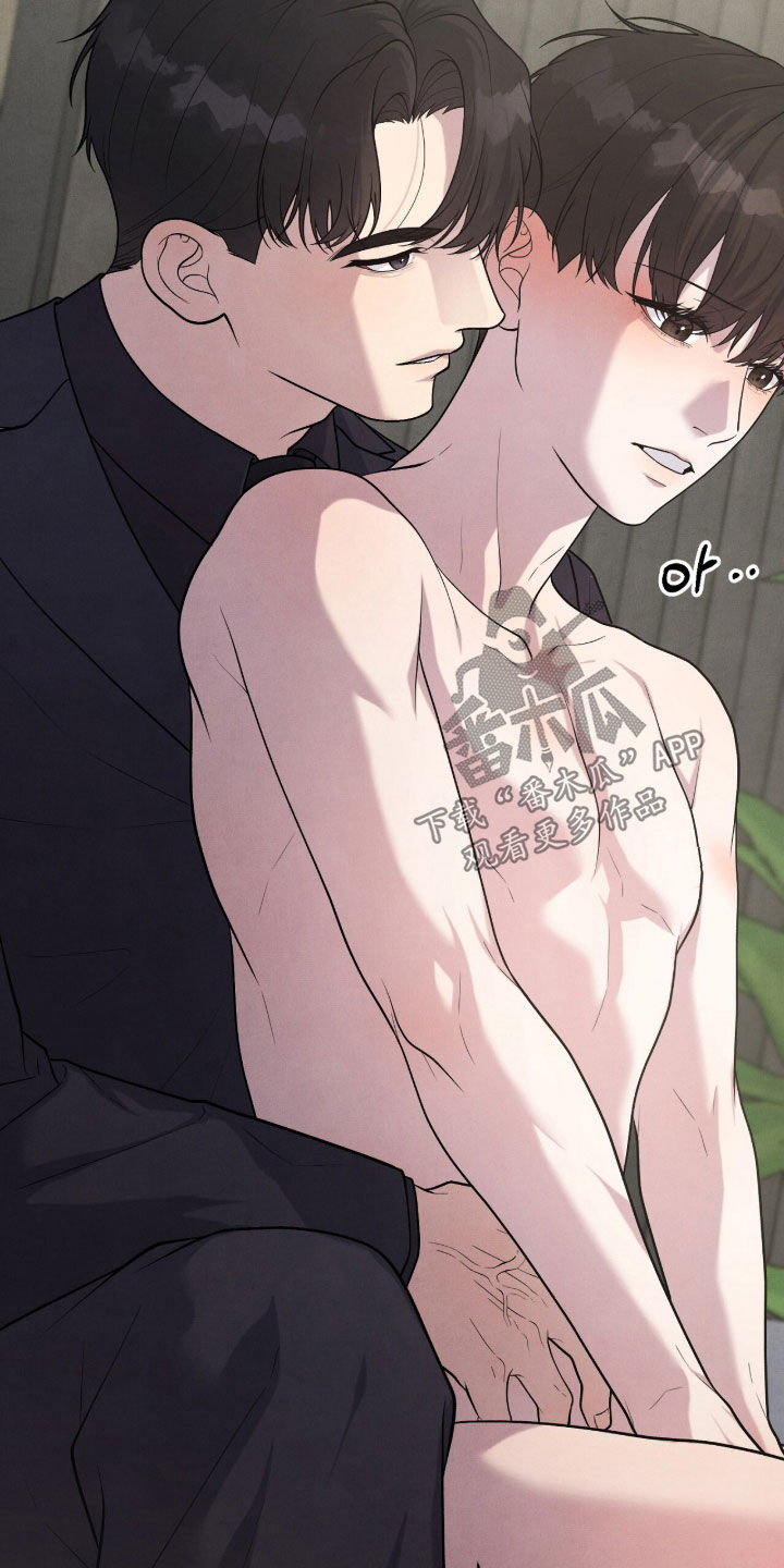 vview漫画,第33章：打招呼1图