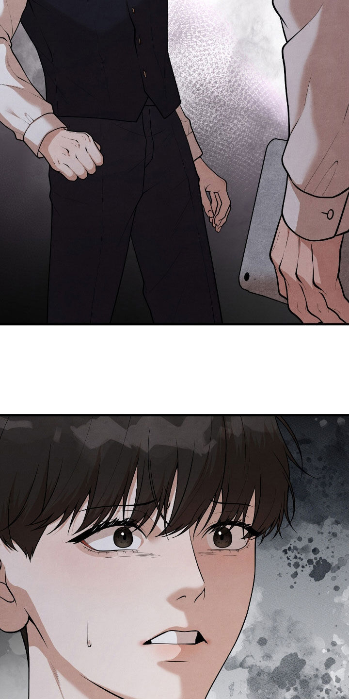 vvip在哪里漫画,第29章：你小心点4图