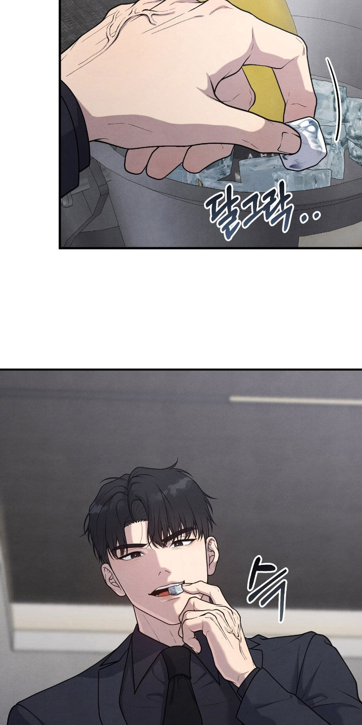 vvip位置漫画,第32章：很听话2图